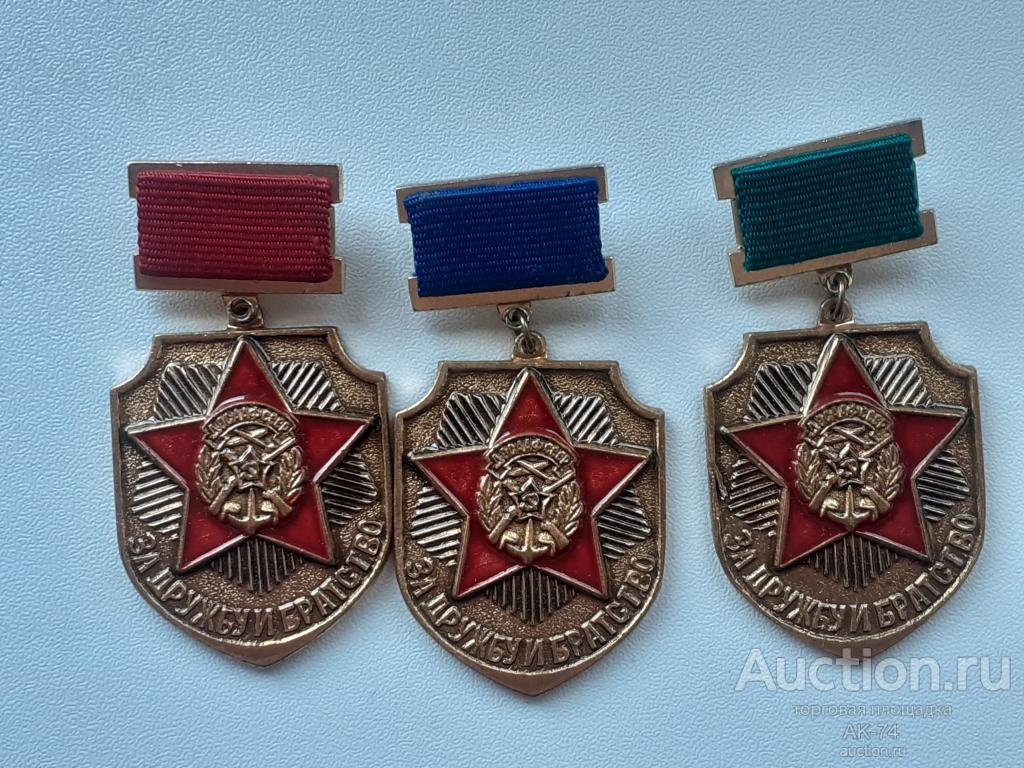 Знаки за дружбу и братство ДОСААФ СССР ,1,2,3 место ,ТЯЖЕЛЫЕ !!!