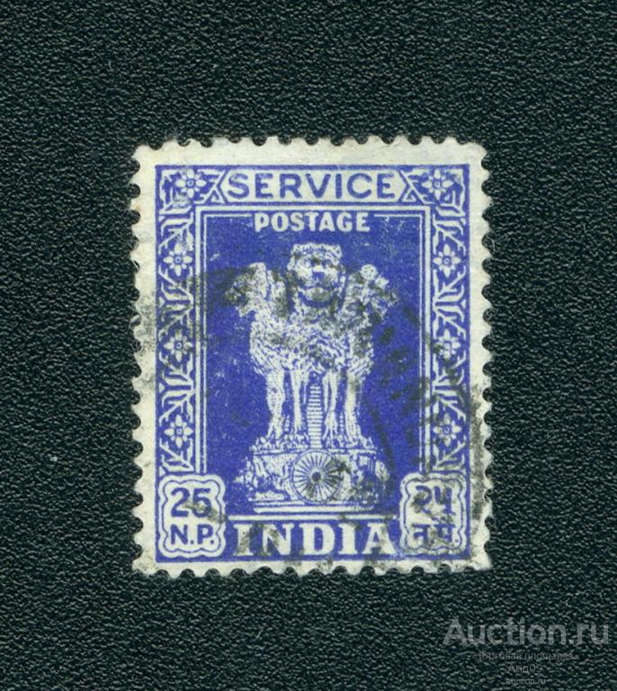 1957 г. Индия - Столпа Ашоки (0529е)