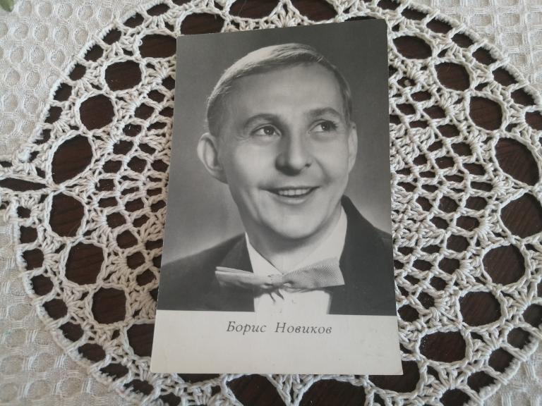 Арт. Борис Новиков. Фабрика Укррекламфильм. 1966 г.