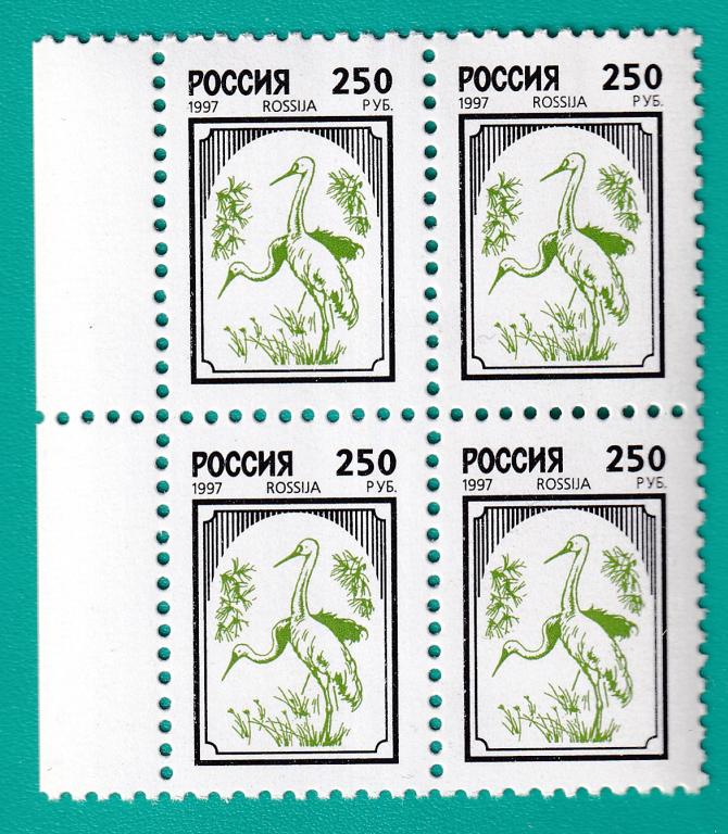 1997 349 Стандарт (мел.бум) 250 р. Квартблок **
