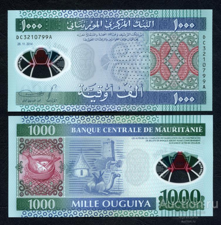 Мавритания 1000 угий 2014 г.; Полимер; Пластик; UNC (из пачки)