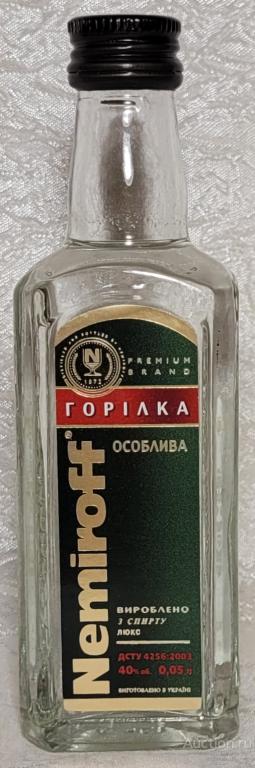 Мини бутылочка NEMIROFF 0,05 L
