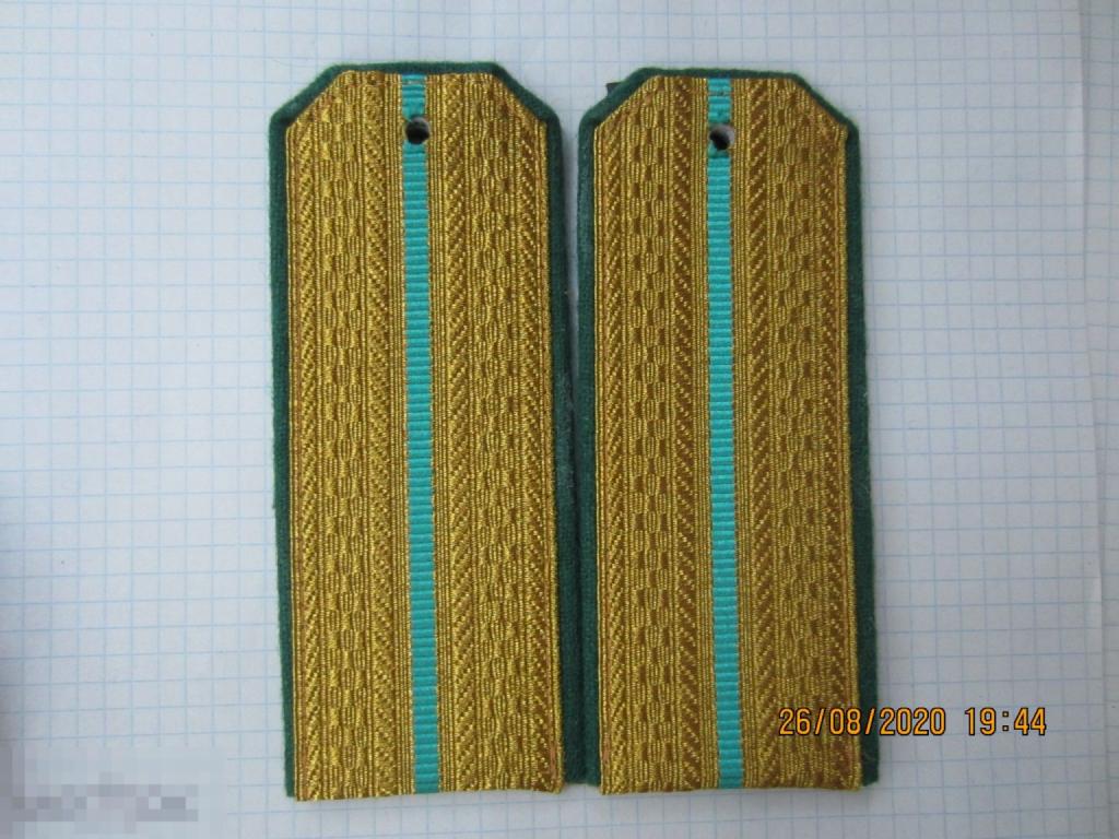 Погоны Пограничной службы ФСБ парадные 