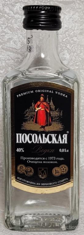 Мини бутылочка Водка ПОСОЛЬСКАЯ 0,05 L