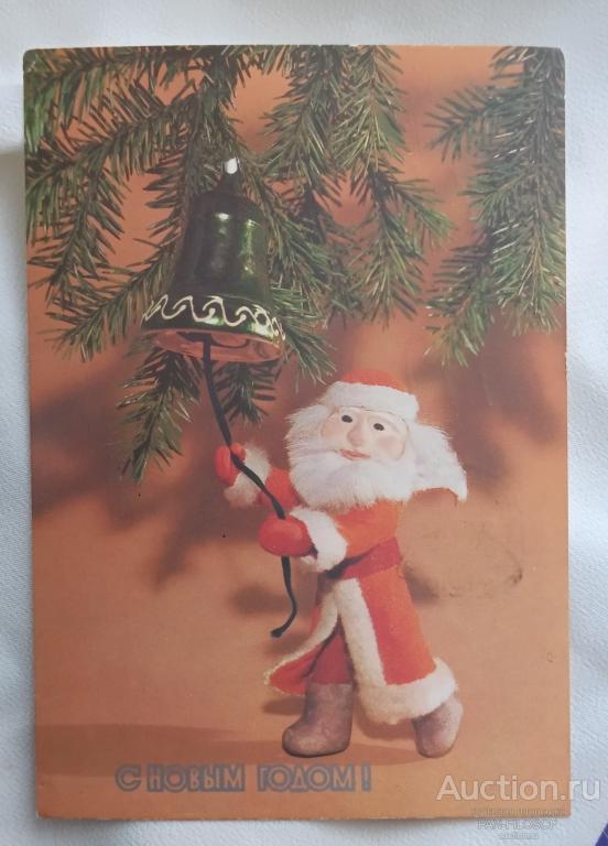 !!! ОТКРЫТКА С НОВЫМ ГОДОМ ДЕДУШКА МОРОЗ БЬЁТ В НАБАТНЫЙ КОЛОКОЛ 1988 ГОД !!!