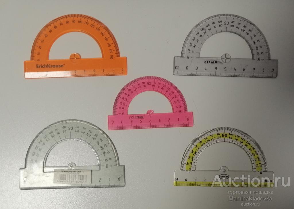 Транспортир. В ассортименте