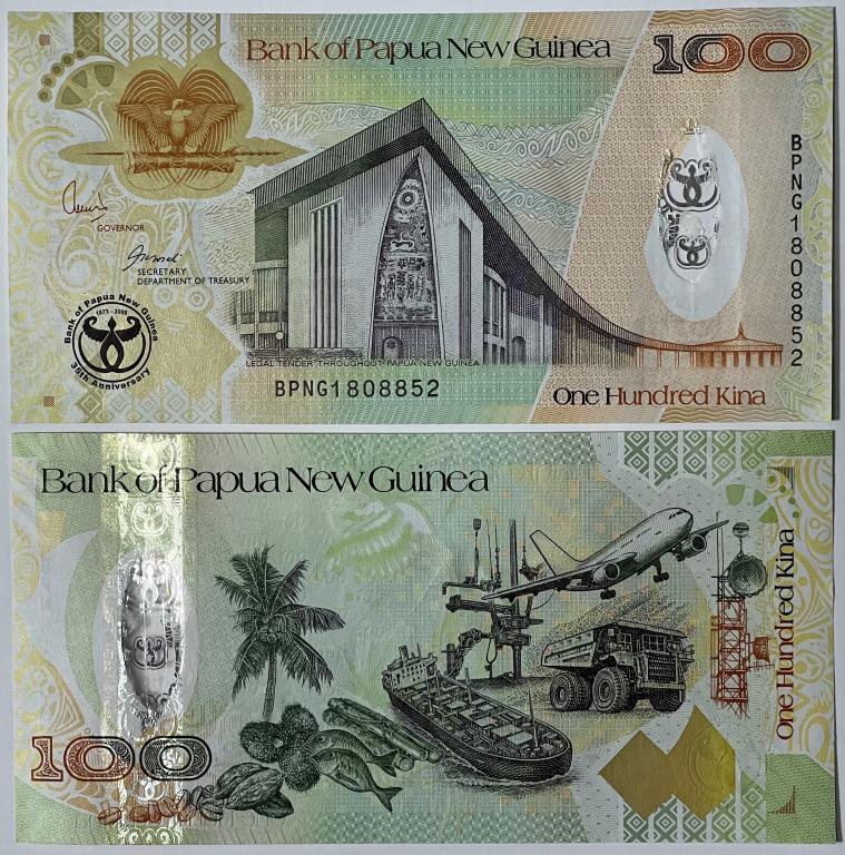 Папуа-Новая Гвинея 100 кина 2008 год Юбилейная 35 лет банку Пресс UNC