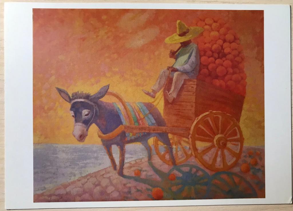 Художник Е. Аликина. ПРОДАВЕЦ СЧАСТЬЯ. Современная, чистая.
