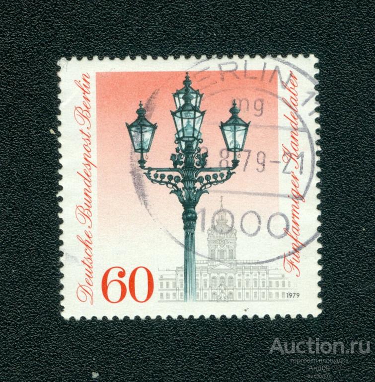 1979 г. Западный Берлин - Исторические уличные фонари (0591е)