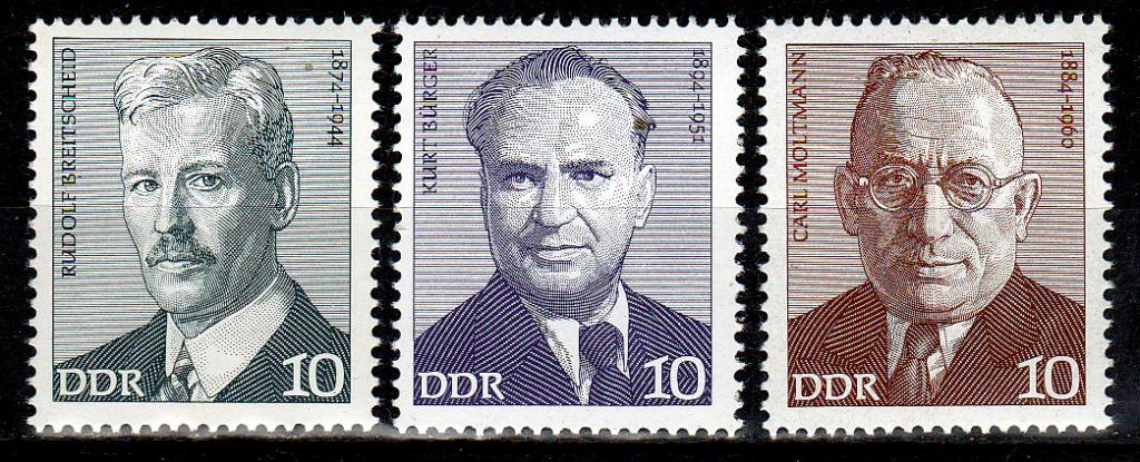 Марки ГДР 1974 Деятели рабочего движения Серия 3 марки MNH ** Персоналии