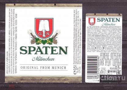 этикетка  пиво   Шатен    б.у.     №    308