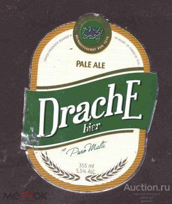 этикетка  пиво       б.у.   №  38