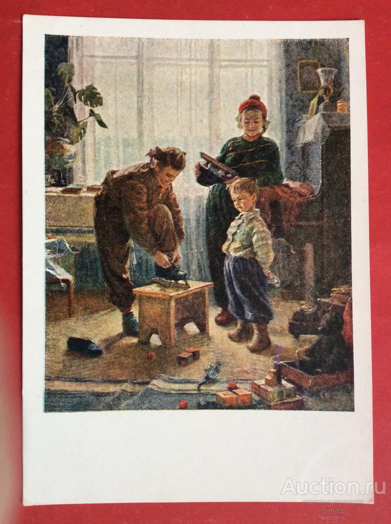 Открытка Жолток Зима пришла дети коньки спортивный костюм игрушки 1955 чистая