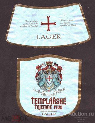 этикетка  пиво  Чехия    б.у.    №   1449