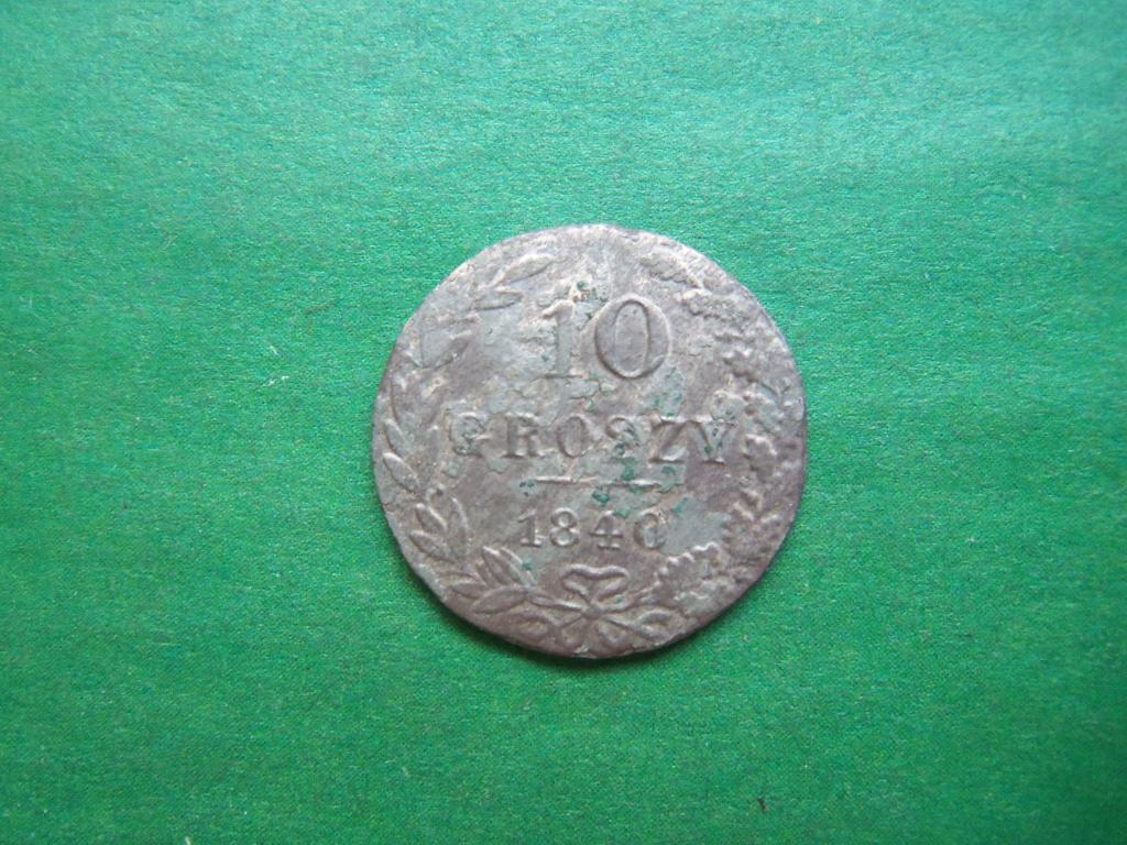 10 грошей 1840 г. МW. Русская Польша Николай 1, серебро.
