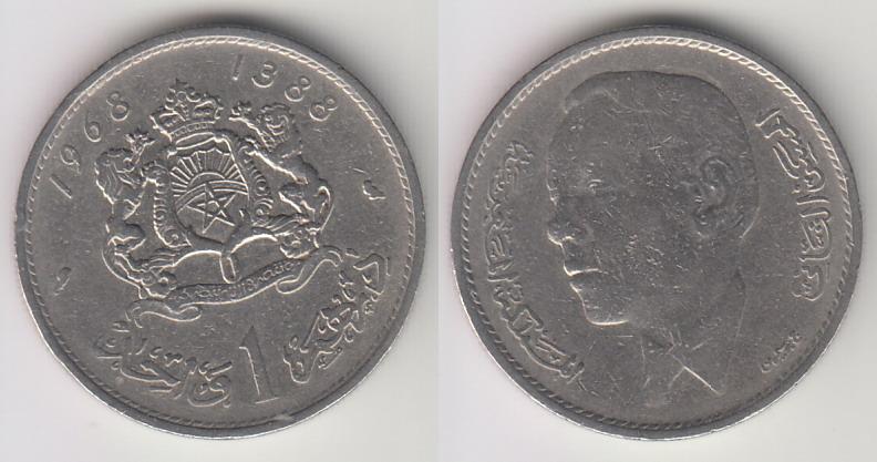 Марокко 1 дирхем 1968 М