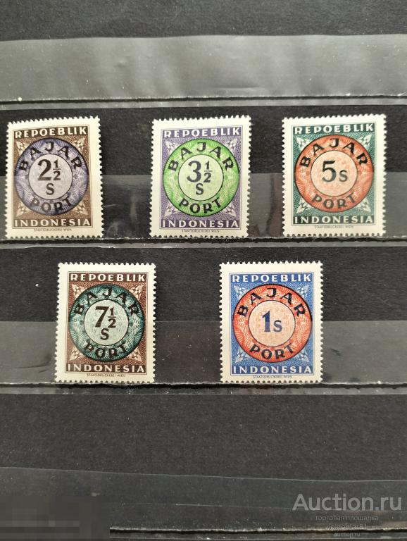 Стандарт Служебные Марки 1948 Индонезия