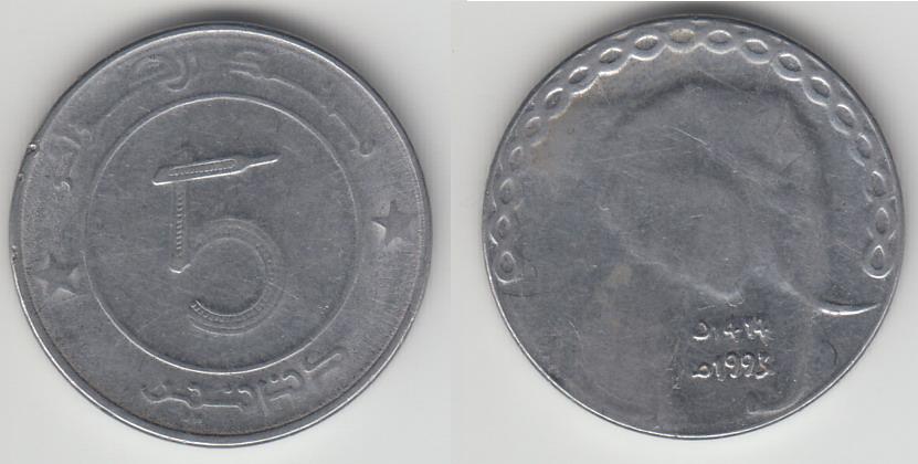 Алжир 5 динаров 1993 М