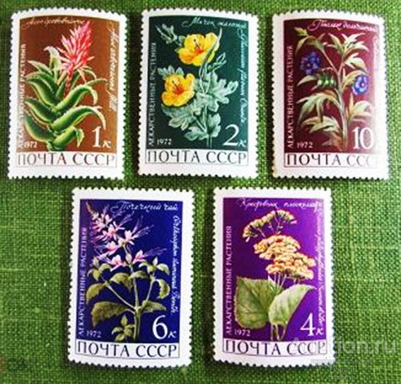 1972 год.  Лекарственные растения. MNH