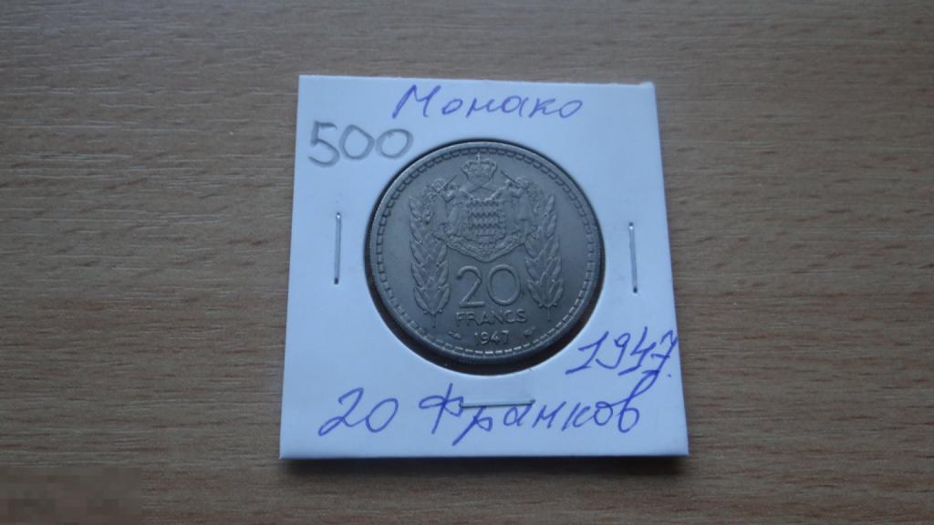 Монако 20 франков 1947 года