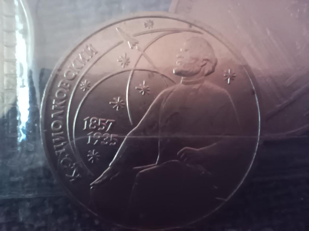 1 рубль. Олимпиада, Мир, Горький, Ленин и другие