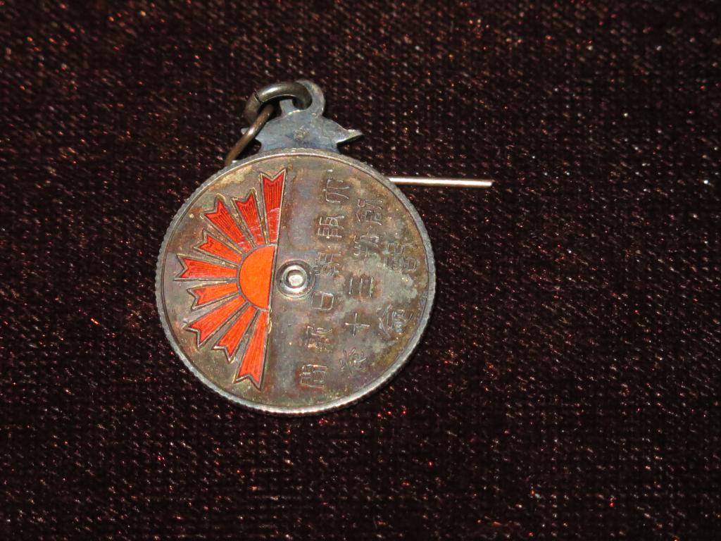 92м Япония Знак Ассоциации развития воинского духа Шобу-кай 1895