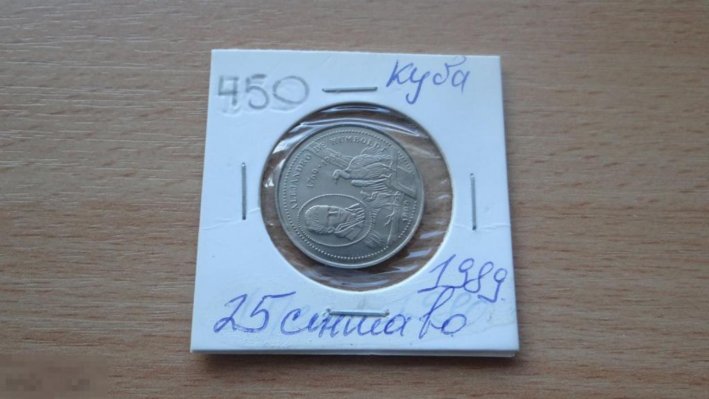 Куба 25 сентаво 1989 года 220 лет со дня рождения Александра фон Гумбольдта