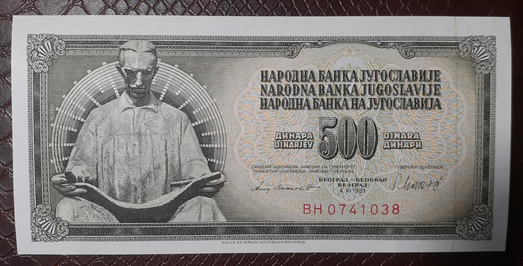 Югославия 500 динаров 1981 г UNC