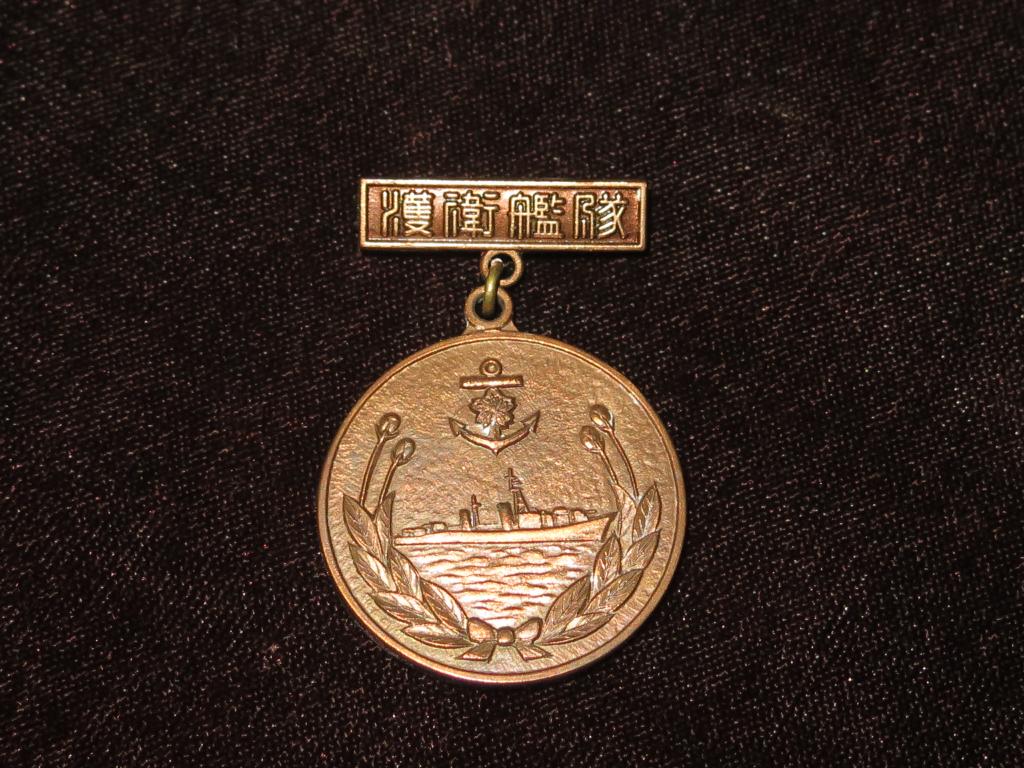 106м Япония Знак становления Императорских сил морской самообороны ВМФ