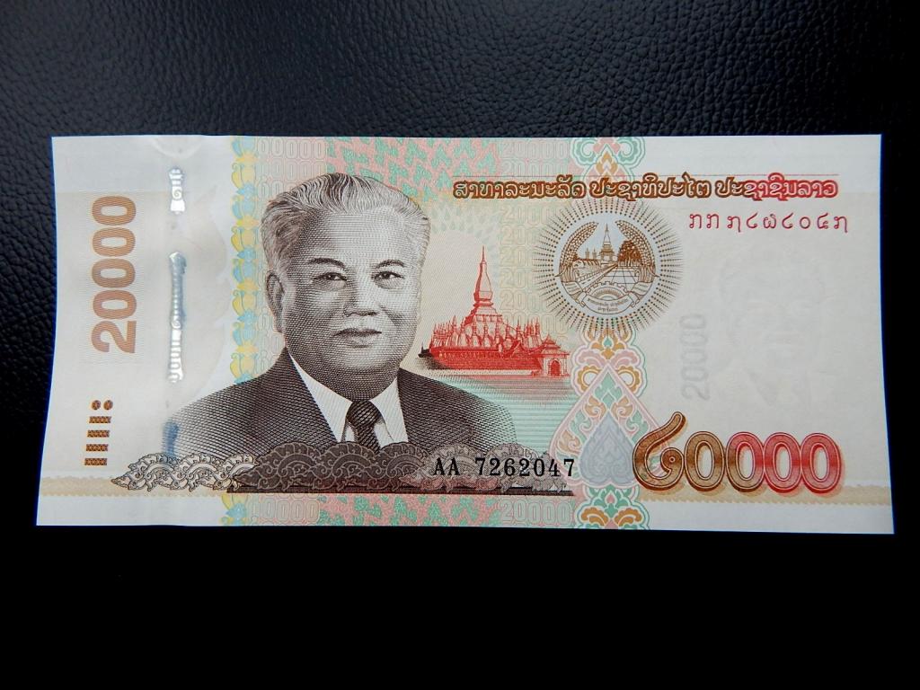 Бона 20 000 кип 2020 года Лаос UNC