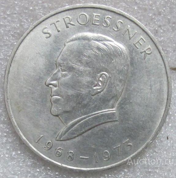 Парагвай 300 гуарани 1973 г. серебро
