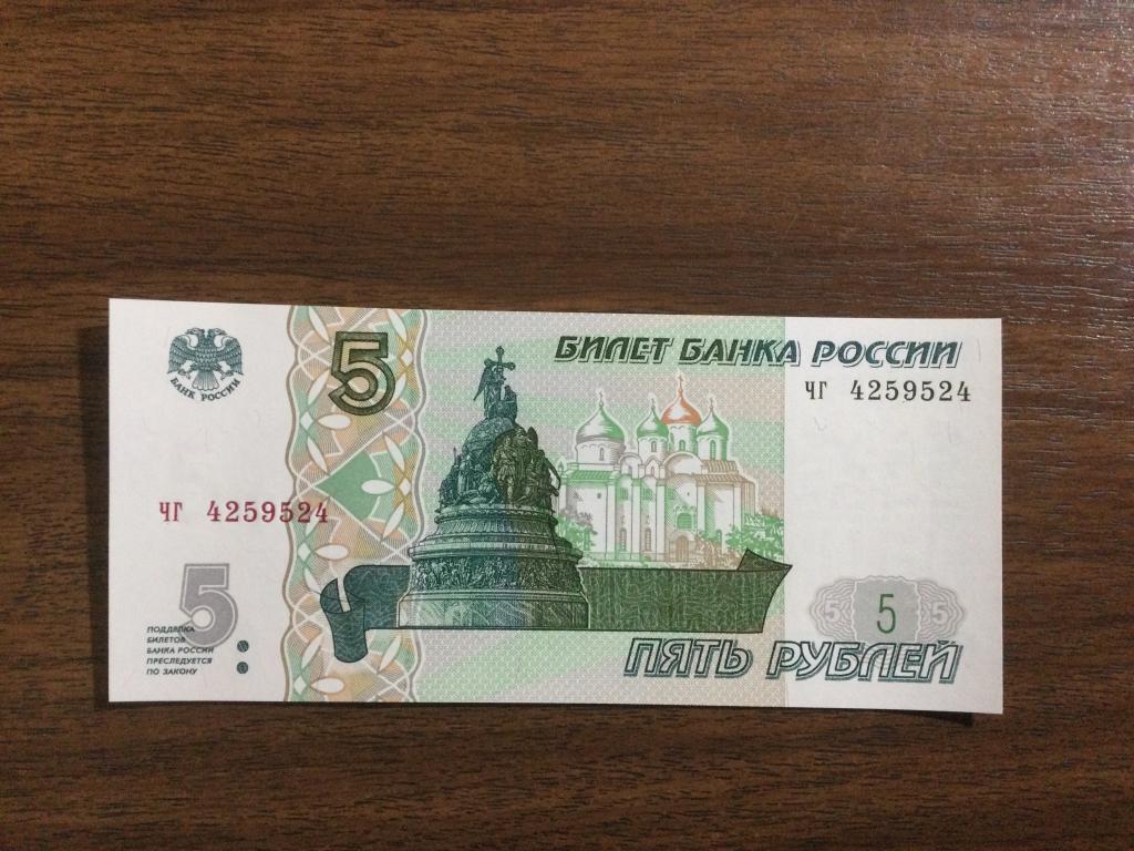 5 рублей 2022 года Красивый номер