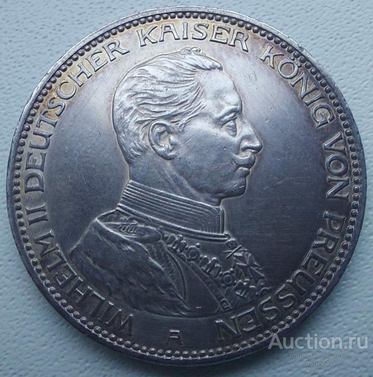 Пруссия 3 марки 1914 Вильгельм II Мундир aUNC