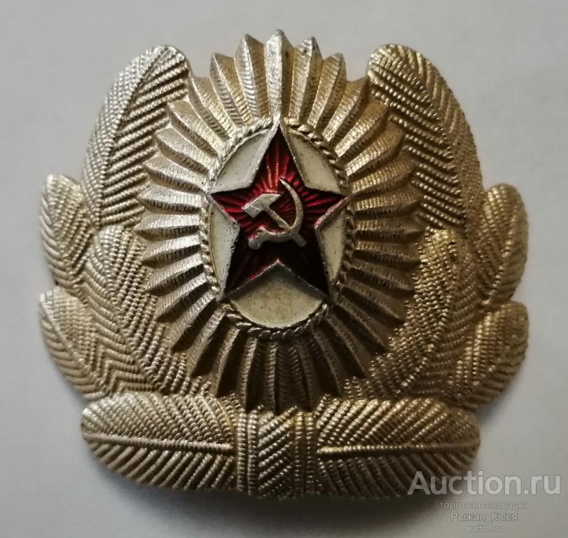 Кокарда на фуражку ВС СССР. Офицерская