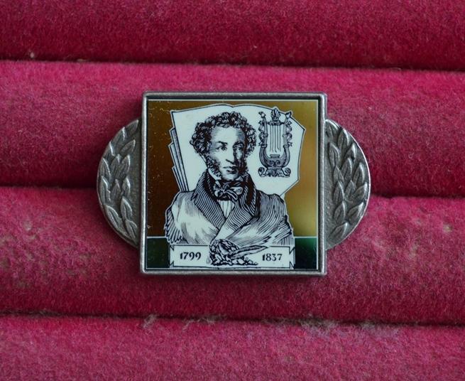 АЛЕКСАНДР СЕРГЕЕВИЧ ПУШКИН    1799 1837  СИТАЛЛ ПОЭТ ПОЭЗИЯ   В 424