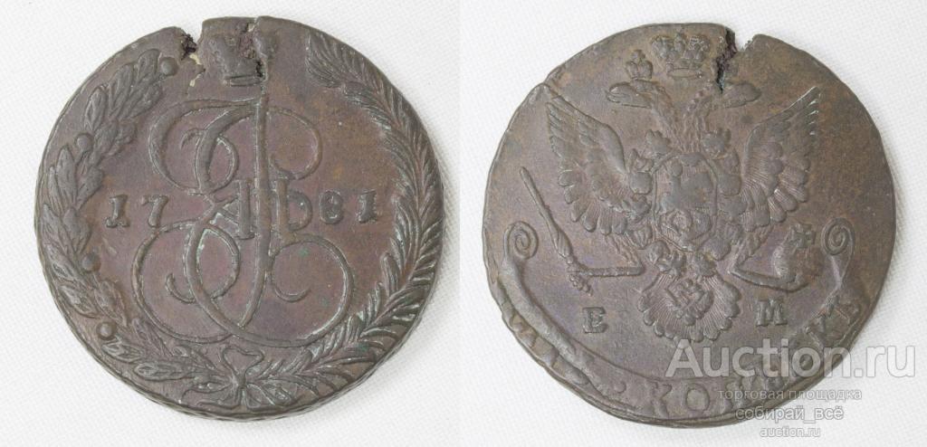 Монета  Екатерины II  5 копеек 1781 г ЕМ  (41)