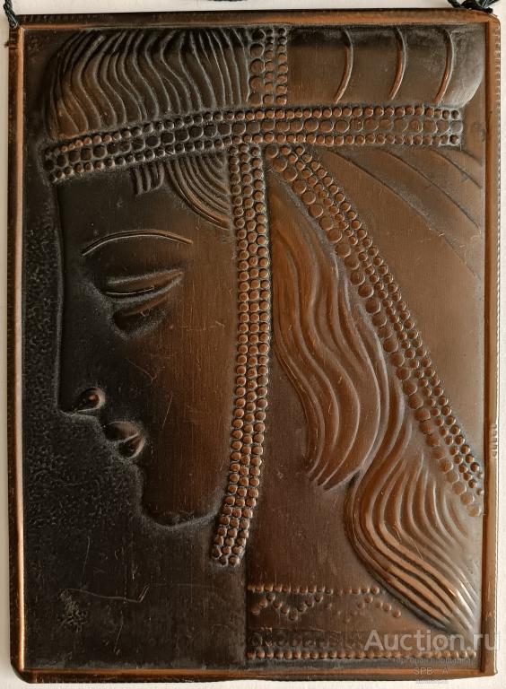 "Женский портрет" чеканка, медь 1970-е годы