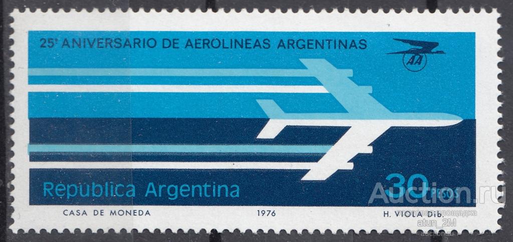 Аргентина. 1976 год. Аргентинские авиалинии