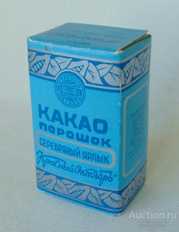 Упаковка "Какао-порошок Серебряный ярлык", СССР.