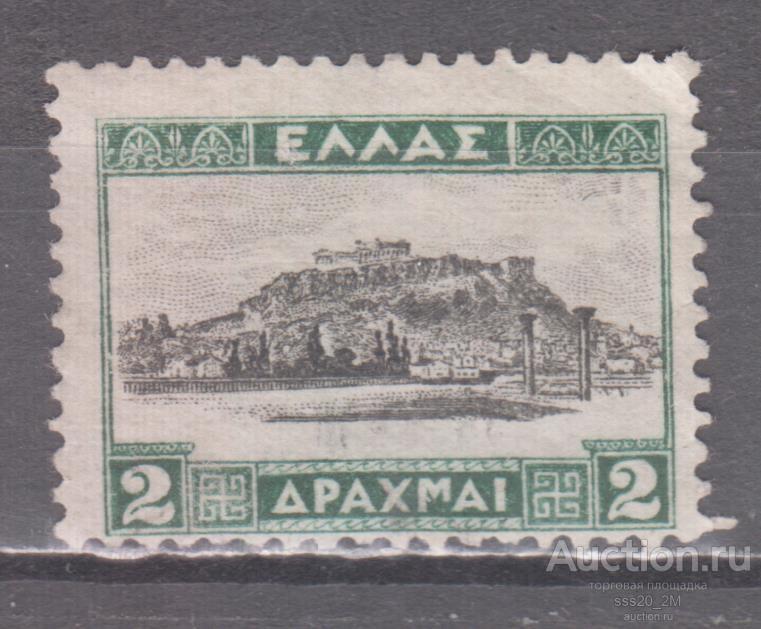 Греция 1927 Акрополь Mi312 MNG
