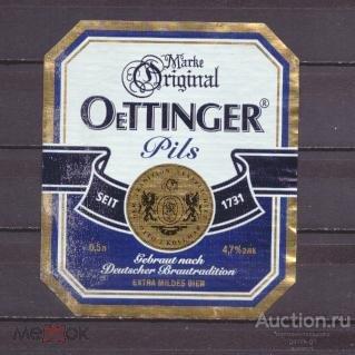 этикетка  пиво     б.у.   №   5228