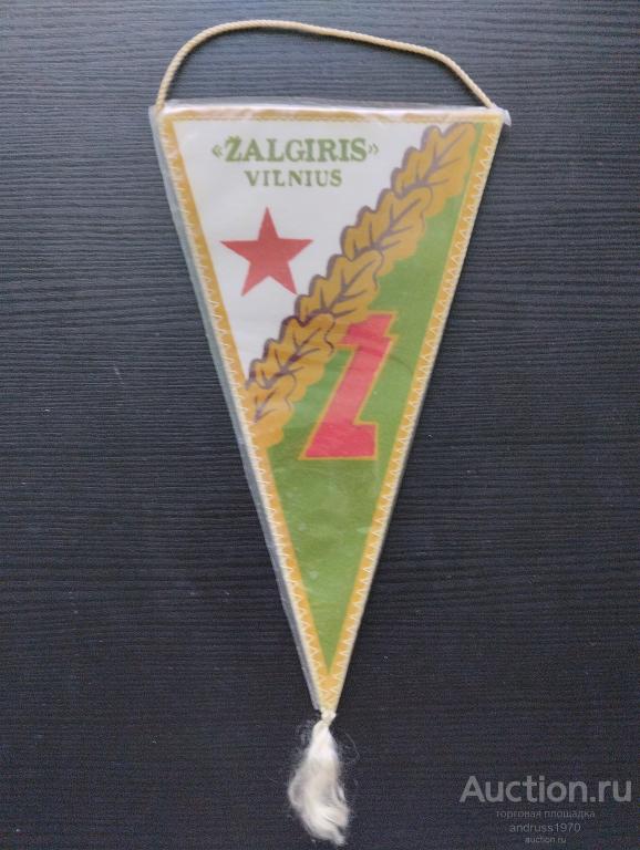ВЫМПЕЛ ЧЕМПИОНАТ СССР  ZALGIRIS VILNIUS. ЖАЛЬГИРИС. ФУТБОЛ  РАЗМЕР 21 СМ Х 12 СМ