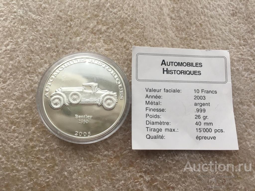 Конго 10 франков 2003 Бентли Bentley 1930 Автомобили машины авто История автомобилестроения СЕРЕБРО