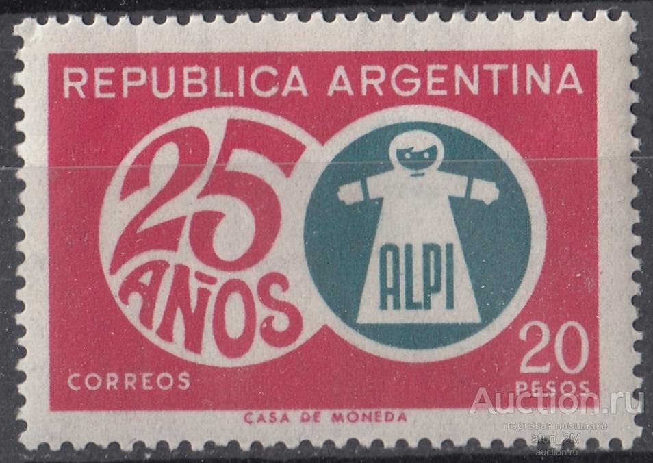 Аргентина. 1968 год. Ассоциация по борьбе с полиомиелитом