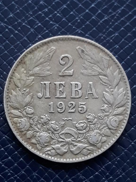 Болгария 2 лева 1925 КМ 38
