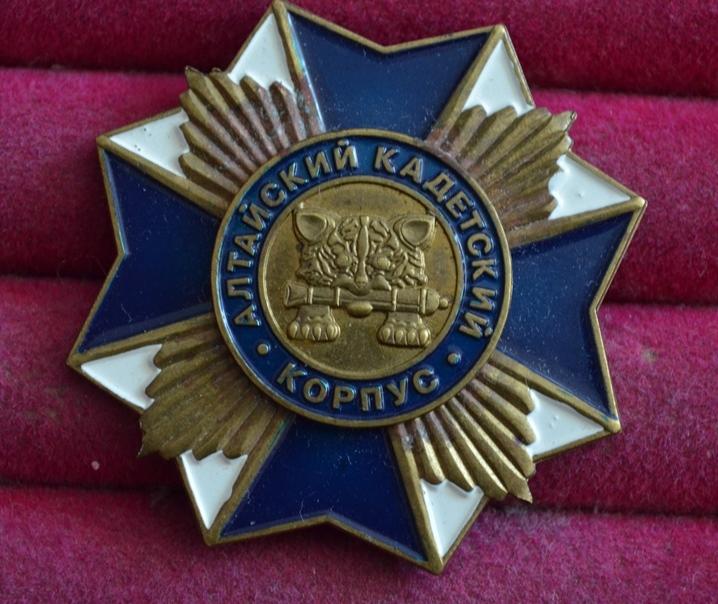 АЛТАЙСКИЙ КАДЕТСКИЙ КОРПУС КАДЕТЫ  В 435