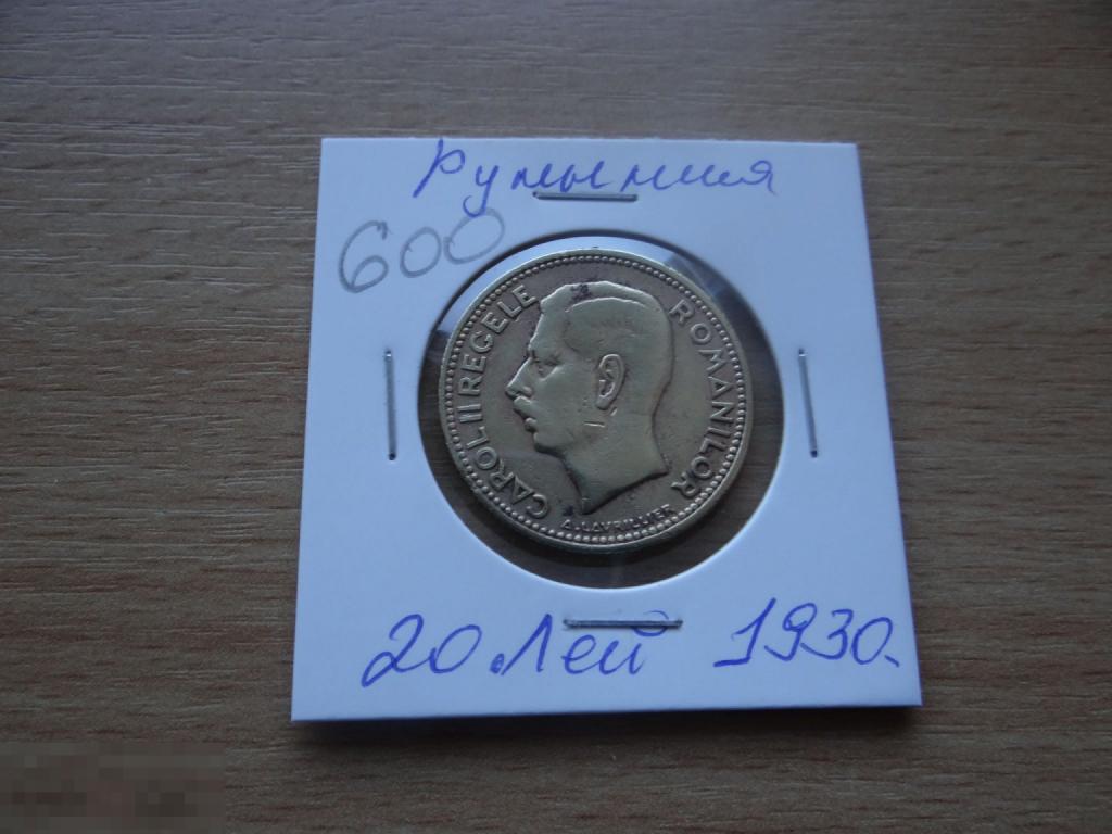 Румыния 20 леев 1930 года