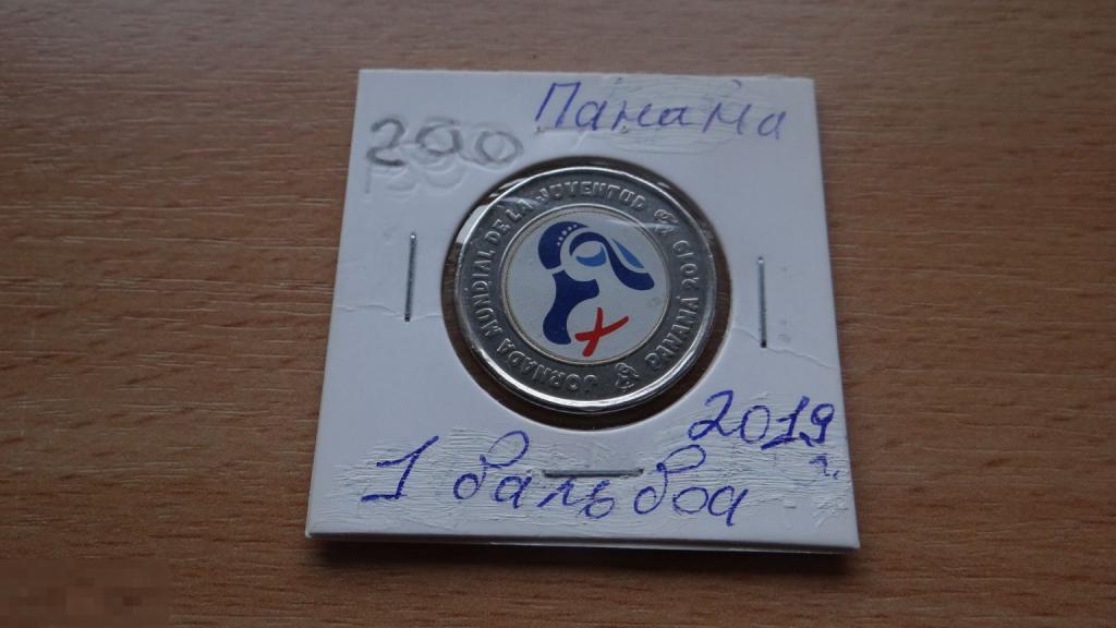 Панама 1 бальбоа  2019 года  Всемирный день молодёжи, Цветное покрытие