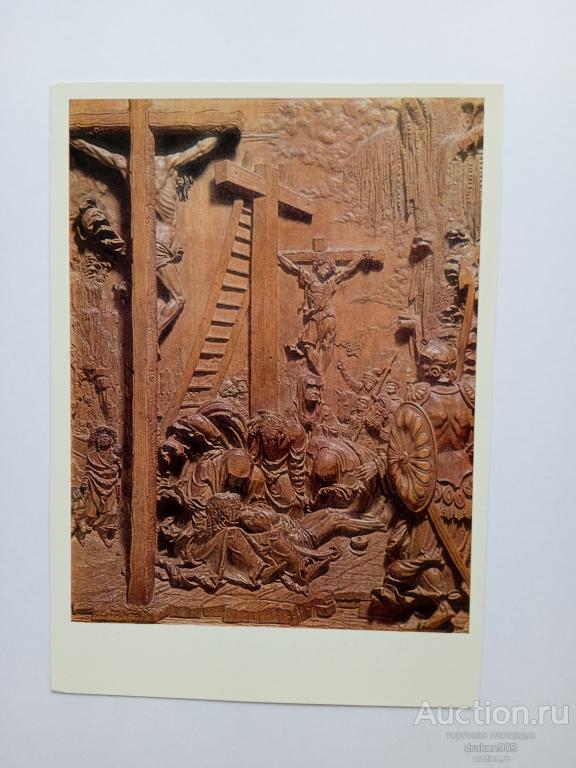 Открытка. Государственный Эрмитаж. Оплакивание Христа. 16в. 1985г. (2)