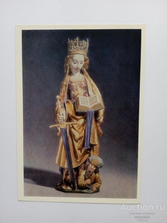 Открытка. Государственный Эрмитаж. Св. Екатерина в короне. 16в. 1985г. (2)